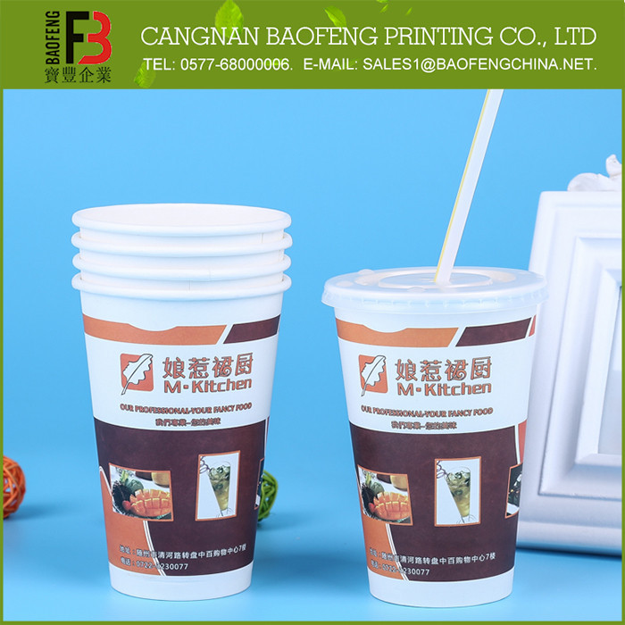 人気のデザインカラフルなパーティー紙コップ堆肥コーヒーカップ-パッケージカップ、ボーリング問屋・仕入れ・卸・卸売り