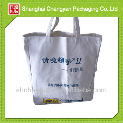 固体綿100％広告バッグ( ベビー- 018)-造花問屋・仕入れ・卸・卸売り