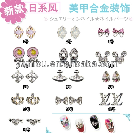 金属の装飾のネイルアート用-金属工芸品問屋・仕入れ・卸・卸売り