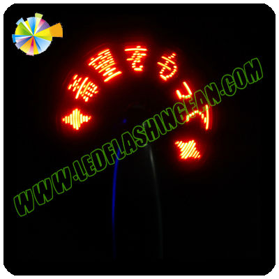 ledメッセージファンホット製品の市場で夏のプロモーションのための-ギフトセット問屋・仕入れ・卸・卸売り