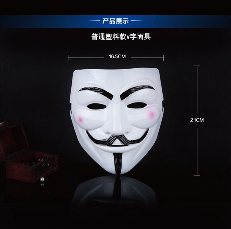 Wh-078yiwucaddywholesalepvc/ラテックスガイ・フォークス仮面復讐のマスク用v-パーティーマスク、仮面問屋・仕入れ・卸・卸売り