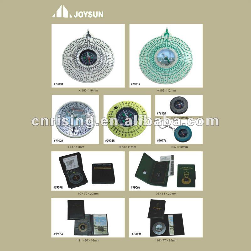 イスラム教のコンパスエッセンシャル用品商品専用の礼拝イスラム教徒コンパス-方位磁石問屋・仕入れ・卸・卸売り