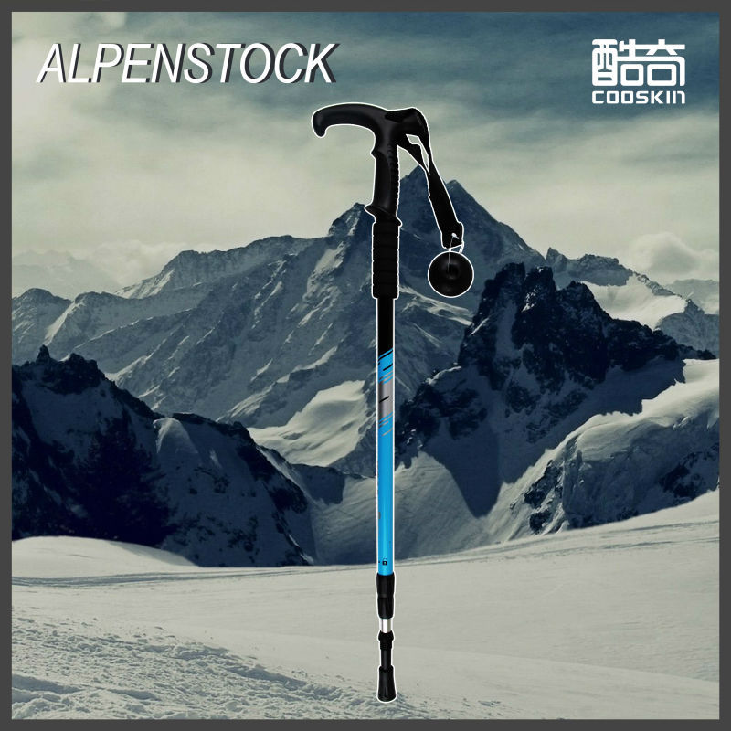 テレスコピックハイキングポール2015登山杖、 トレッキングポール、 ノルディックウォーキングポール-ステッキ問屋・仕入れ・卸・卸売り