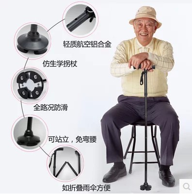 ブラインドステッキ2015新しいでledライト魔法の杖-ステッキ問屋・仕入れ・卸・卸売り