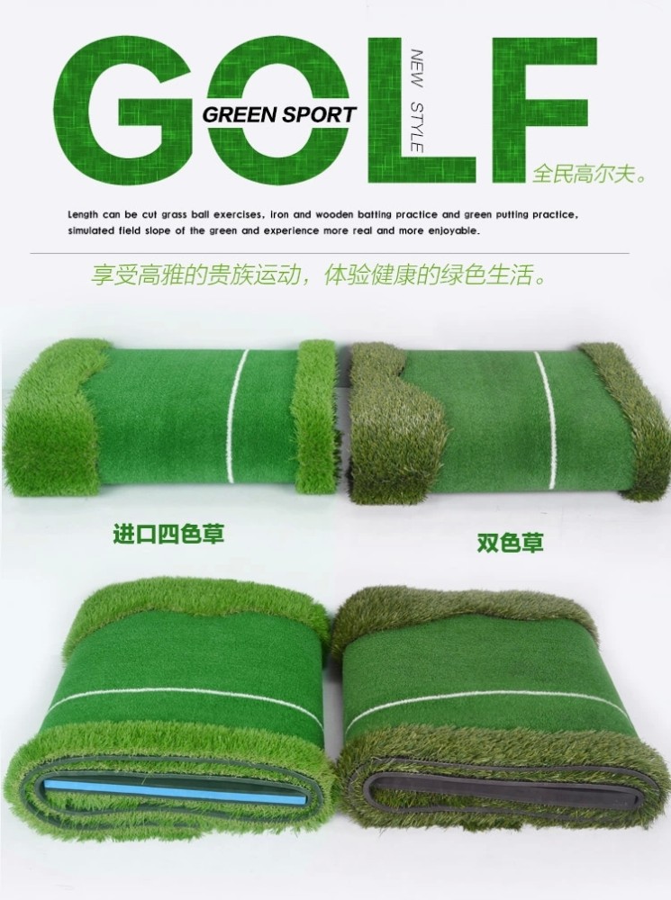 パッティンググリーンカーペット、 ゴルフパッティンググリーン、 パッティンググリーン-ゴルフ練習用品問屋・仕入れ・卸・卸売り