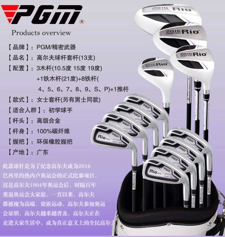 Pgmレディースゴルフクラブ/鍛造アイアンゴルフクラブヘッド-ゴルフクラブ問屋・仕入れ・卸・卸売り