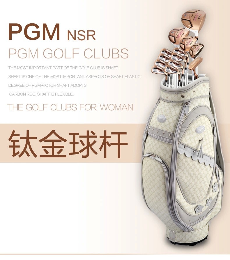 pgmチタンゴルフクラブゴルフアクセサリー中国-ゴルフクラブ問屋・仕入れ・卸・卸売り