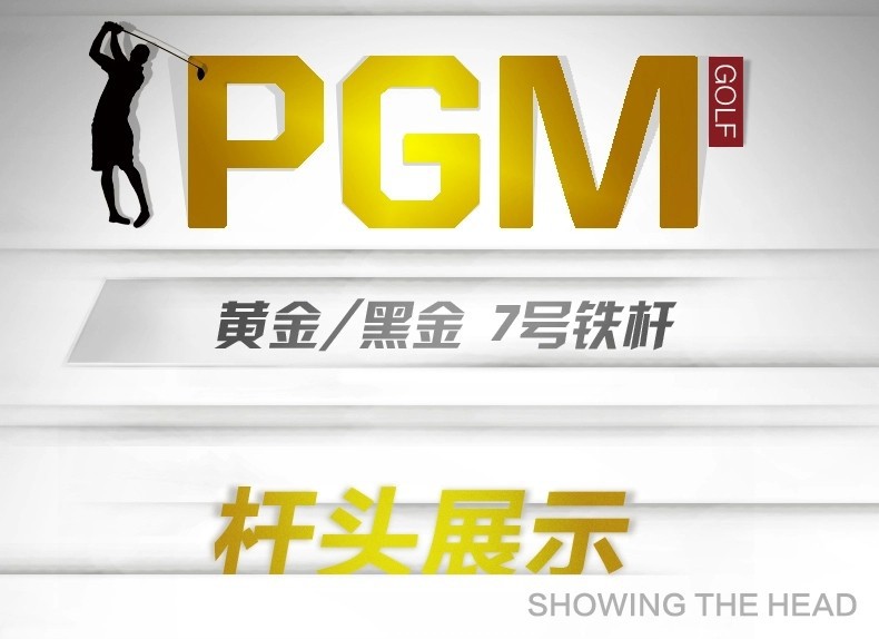 pgmＮＳＲmtg004メンズゴルフクラブ-ゴルフクラブ問屋・仕入れ・卸・卸売り