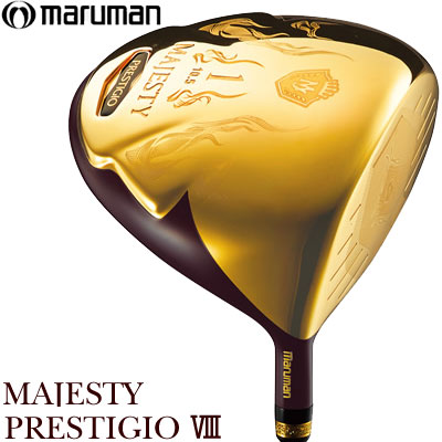 マルマンマジェスティprestigioviiiドライバマジェスティlv710シャフト-ゴルフクラブ問屋・仕入れ・卸・卸売り