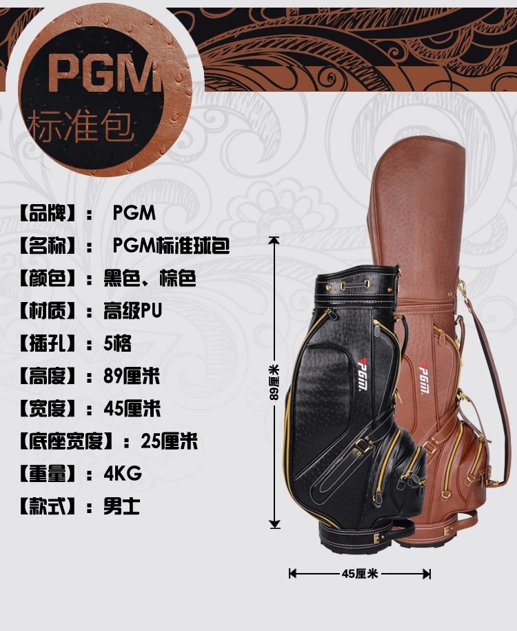 pgm高品質のカスタムメイドキャディバッグ革-ゴルフバッグ問屋・仕入れ・卸・卸売り