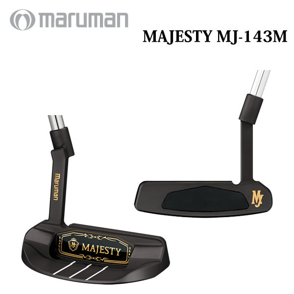 マルマンゴルフパターmj-143mマジェスティマルマンマジェスティ-ゴルフクラブ問屋・仕入れ・卸・卸売り