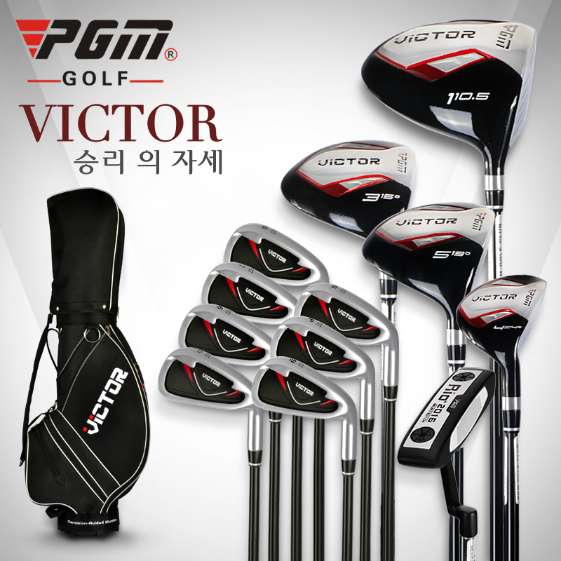 Pgm安い価格卸売中国ゴルフクラブセット-ゴルフクラブ問屋・仕入れ・卸・卸売り