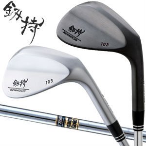 Kenmochikw-103付きウェッジdynamicgolds-200シャフトのゴルフウェッジ-ゴルフクラブ問屋・仕入れ・卸・卸売り