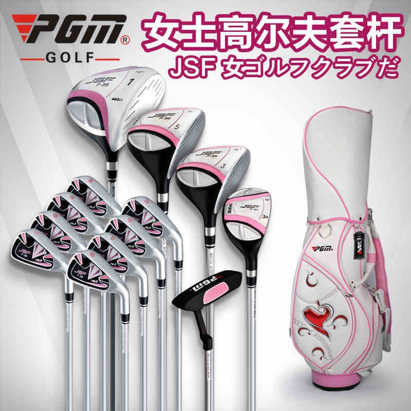 女性のゴルフクラブグラファイトでゴルフクラブグリップとゴルフクラブヘッドは-ゴルフクラブ問屋・仕入れ・卸・卸売り