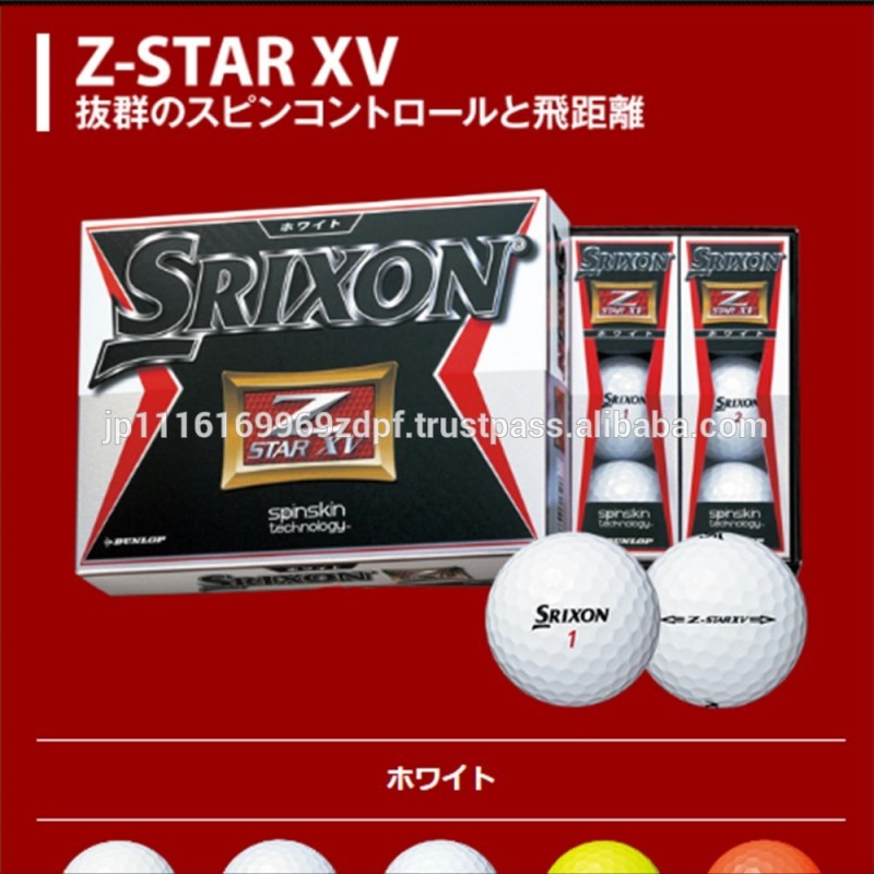 使い やすく 、信頼性ボール ゴルフ スリクソン で リーズナブル な価格、 小ロット順序利用できる-問屋・仕入れ・卸・卸売り