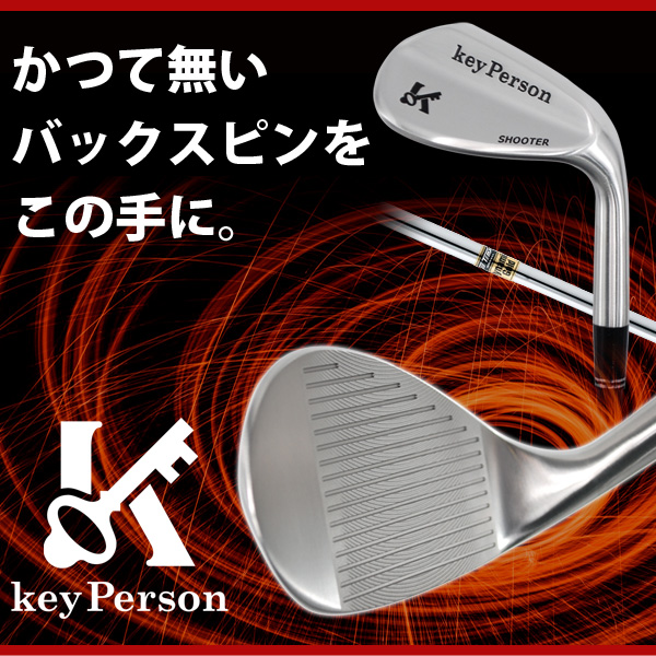 キーゴルフシューターウェッジダイナミックゴールドs200スチールシャフトkeypersonシューター-ゴルフクラブ問屋・仕入れ・卸・卸売り