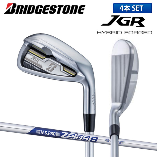 ブリヂストンゴルフによるjgrハイブリッド鍛造アイアンセット4-bookセット (7-PW1) NsプロZELOS8鋼シャフトブリヂストンによるjgrハイブリッド鍛造-ゴルフクラブ問屋・仕入れ・卸・卸売り