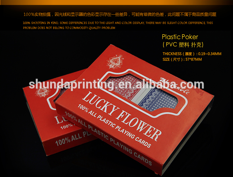 ポーカー100％pvcプラスチックトランプ、 スーパー防水プラスチックポーカー-トランプ類問屋・仕入れ・卸・卸売り
