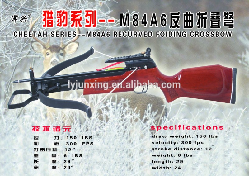 後ろに反らすクロスボウm84a6junxing、 折られた手足-その他ハンティング用製品問屋・仕入れ・卸・卸売り