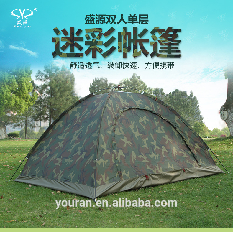 屋外2人の軍事迷彩テント旅行キャンプテント-テント問屋・仕入れ・卸・卸売り