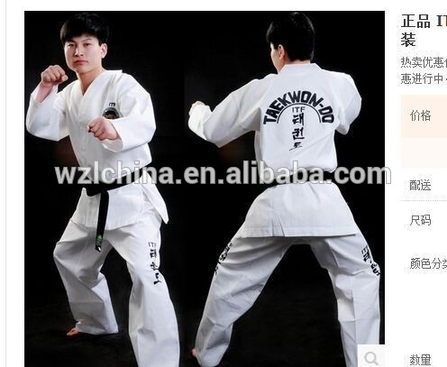 ロゴ刺繍競争をもたらす良質プロトレーニング武道柔道のユニフォーム-武道、格闘技用ウェア問屋・仕入れ・卸・卸売り