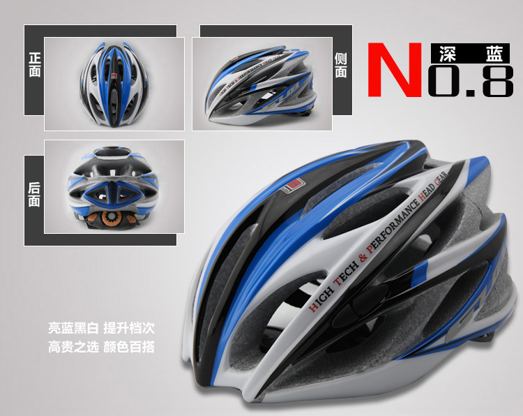 に最新のデザイン- モールド大人自転車安全ヘルメット-ヘルメット問屋・仕入れ・卸・卸売り