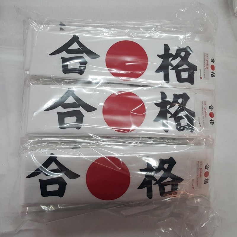日本goukakuヘッドバンド-スウェットバンド問屋・仕入れ・卸・卸売り