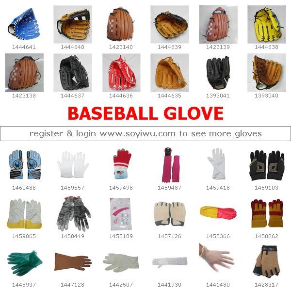 野球グローブ: ワンストップ調達エージェント義烏市場最大の卸売中国からc-野球、ソフトボール用品問屋・仕入れ・卸・卸売り