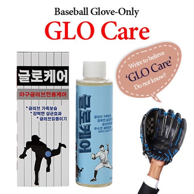 Gloケア100ミリリットル/手袋革モイスチャライザー/強力な防腐効果-野球、ソフトボール用品問屋・仕入れ・卸・卸売り