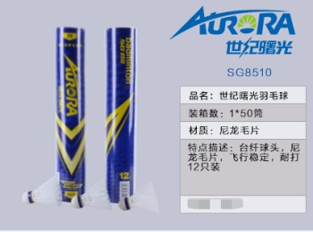 Oemブランド新しいデザインinstock overstockcentury夜明けバドミントンSG8510 (ホワイト)-シャトルコック問屋・仕入れ・卸・卸売り