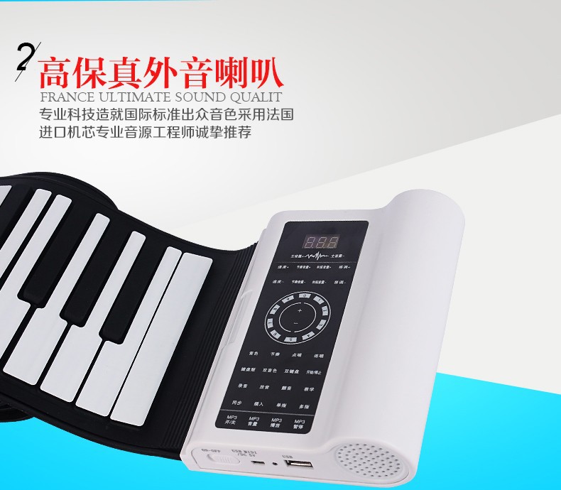 usbピアノmidiキーボード、 販売のためのピアノ、 88鍵のピアノをロールアップ-ピアノ問屋・仕入れ・卸・卸売り