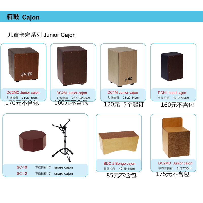 アフリカの木製ドラム初心者土嚢で子供カホンdrums/フラメンコカホン、 ドラム-ドラム問屋・仕入れ・卸・卸売り