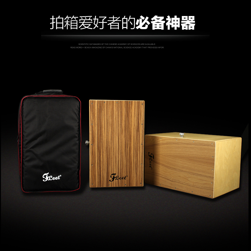 中国手作りのカホン、 ドラム打楽器木材ボックス-ドラム問屋・仕入れ・卸・卸売り