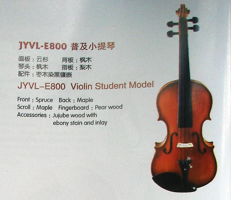 ヴァイオリン-- 学生モデル-バイオリン問屋・仕入れ・卸・卸売り