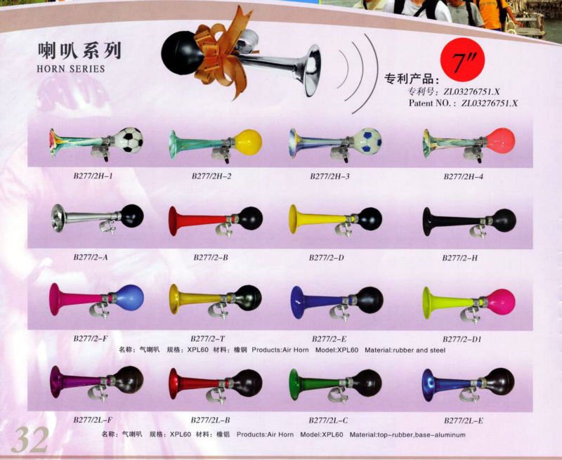 バイクの角32-チアホーン問屋・仕入れ・卸・卸売り