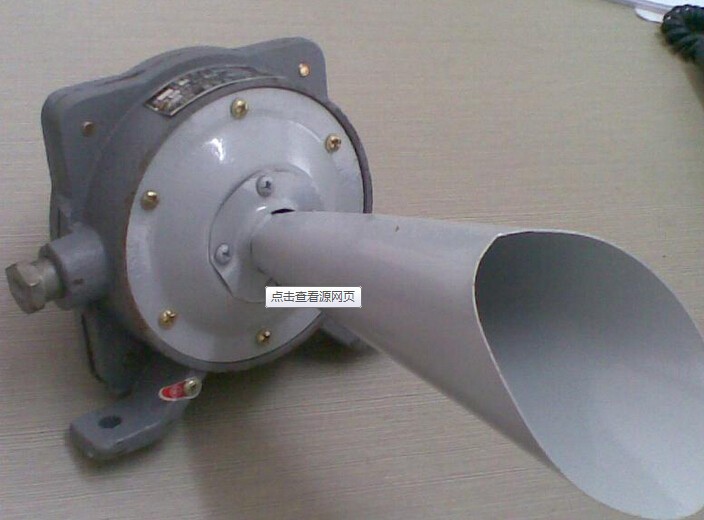 Bdd防爆型電気笛-ホイッスル問屋・仕入れ・卸・卸売り
