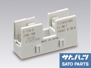 ヒューズホルダ250v10af-710複数のヒューズホルダーulc-ulサトーパーツネジ端子代理店募集中-ヒューズの部品問屋・仕入れ・卸・卸売り