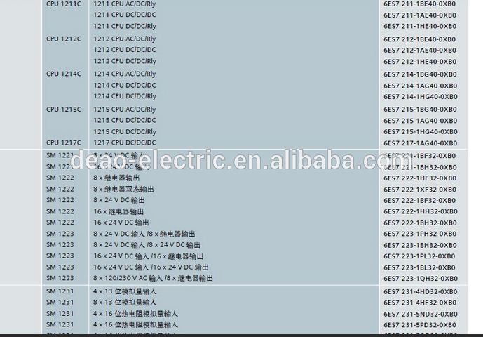 シーメンスsimatic plc sm 1221 s7-1200 6ES7221-1BH32-0xB0-その他電装品問屋・仕入れ・卸・卸売り