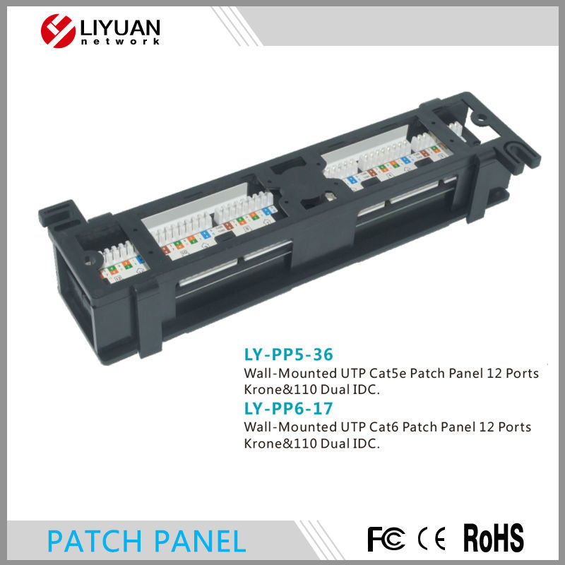 LY-PP5-36/LY-PP6-17 utp壁掛けパッチパネル-その他配線器具問屋・仕入れ・卸・卸売り
