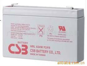 ＣＳＢhrl634wf2バッテリー-その他バッテリー問屋・仕入れ・卸・卸売り