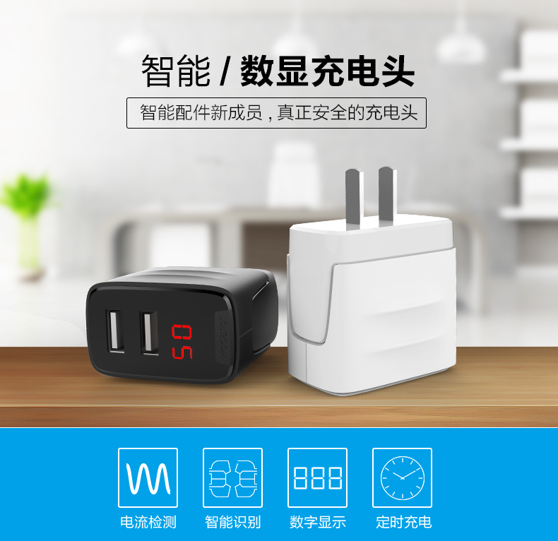 Joyroom 2.4aデジタル表示画面ダブルusbポート充電器ios +アンドロイド賢く旅行充電器iphone TB-0237-プラグ、ソケット問屋・仕入れ・卸・卸売り