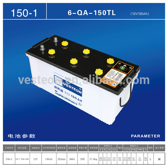 jis規格mfオートカーバッテリー長寿命12v150ah-自動車バッテリー問屋・仕入れ・卸・卸売り