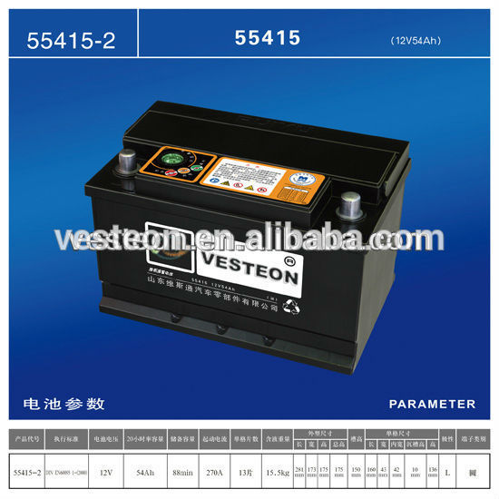大きい割引をお見逃しなくofnewユニバーサル12v50ahカーバッテリー-自動車バッテリー問屋・仕入れ・卸・卸売り