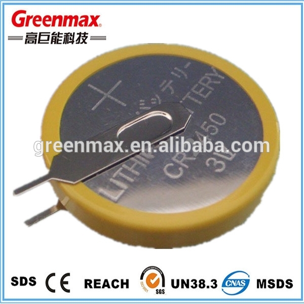 3.0vリチウム電池-- greenmaxcr2450-ボタンセル電池問屋・仕入れ・卸・卸売り