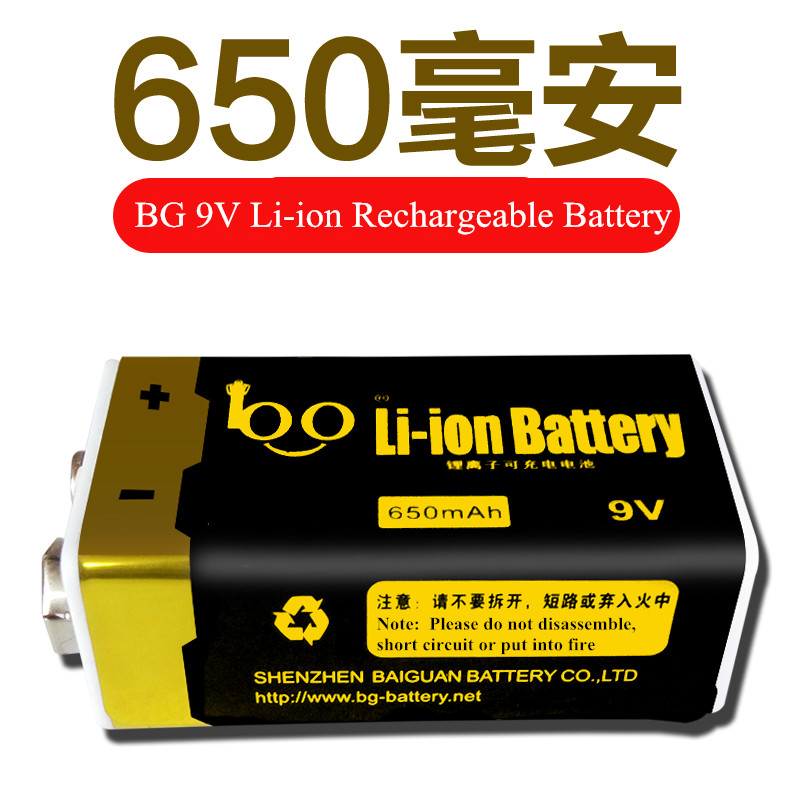 Bg 650 mah 9ボルトリチウムイオン充電式バッテリー用煙検出器で二つのリポ電池-問屋・仕入れ・卸・卸売り