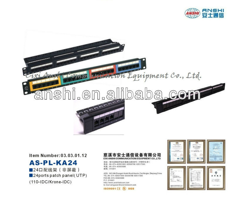 ANSHI 24左舷CAT5e 110-IDC UTPのパッチ盤-その他配線器具問屋・仕入れ・卸・卸売り