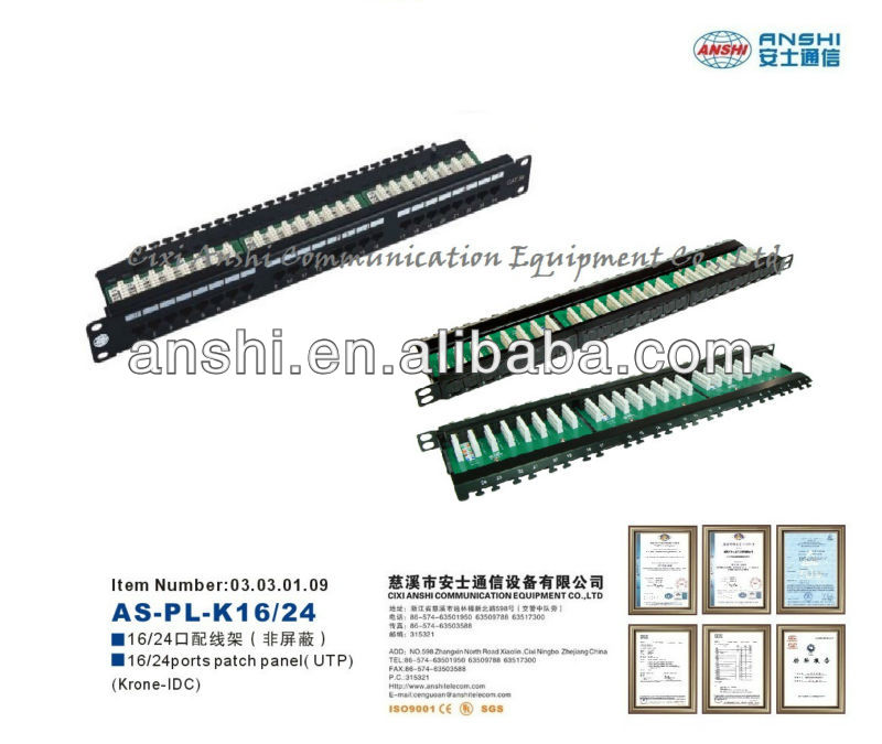 idcanshi24ポートcat5ekorneutpパッチパネル-その他配線器具問屋・仕入れ・卸・卸売り