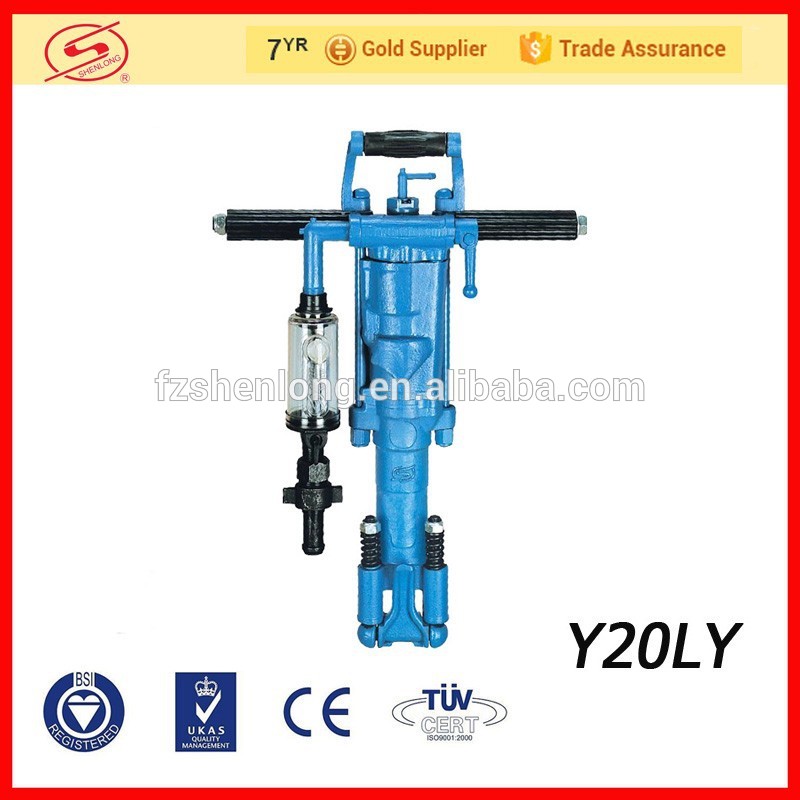 y20ly空気削岩機-空気動工具問屋・仕入れ・卸・卸売り