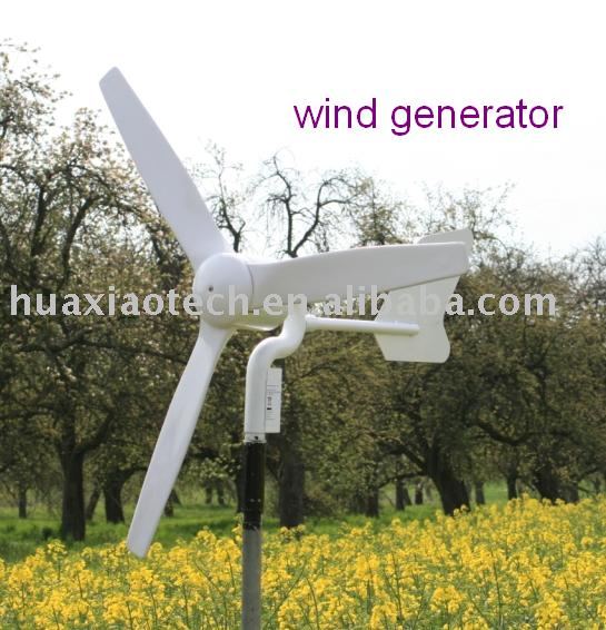 300w風力タービン発電機-代替エネルギージェネレータ問屋・仕入れ・卸・卸売り