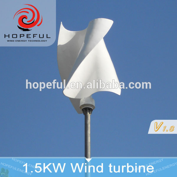 中国安価な家庭用1.5キロワット垂直軸風力タービン-代替エネルギージェネレータ問屋・仕入れ・卸・卸売り